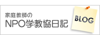 �ƒ닳�t��NPO�w�������L